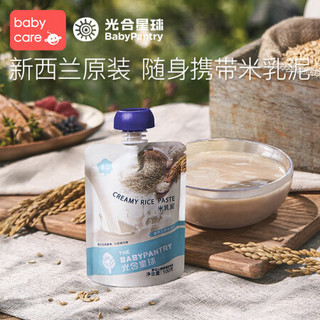 BabyPantry 光合星球 米粉/菜粉