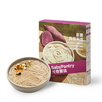 babycare光合星球儿童面线营养蔬菜泰国米细米线