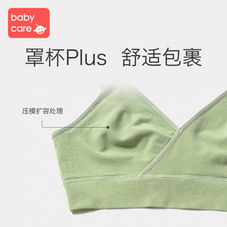 babycare孕妇文胸哺乳内衣哺乳文胸聚拢托胸孕妇内衣夏季薄款文胸哺乳期专用  拉维德紫XL