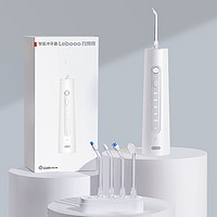 LEBOOO 力博得 华为智选冲牙器水牙线电动便携式家用牙齿洗牙器去牙结石洁牙神器