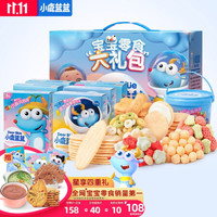 小鹿蓝蓝 三只松鼠旗下品牌 宝宝零食大礼盒10盒装 米饼溶豆肉松拌饭海苔碎_-