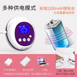 好女人 电动吸奶器 静音自动吸乳器 多挡可调拔奶器 XN-2225MA/XH