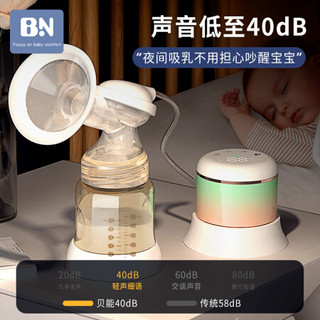 Baoneo 贝能 电动吸奶器一体手持便携式吸乳 单边挤奶器无痛大吸力吸奶器