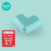 可优比宝宝防撞条加厚加宽儿童防撞条茶几防撞护角婴儿家用墙角护边桌角防碰撞 -L型防撞角4枚 防水抗污 安心玩耍