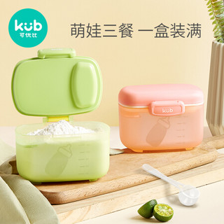 可优比婴儿奶粉盒便携式米粉罐外出装奶粉分装盒零食盒宝宝奶粉格 吉雅绿