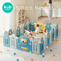 kub 可优比 宝宝游戏围栏防护栏婴儿儿童地上爬行垫家用室内护栏 造梦围栏单围栏