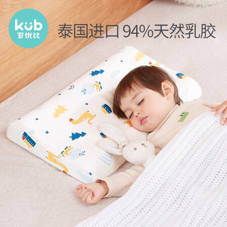 KUB可优比头儿童1-3-10岁6个月新生婴儿枕学生宝宝乳胶枕四季通用 1-6岁-乳胶枕-恬梦木马