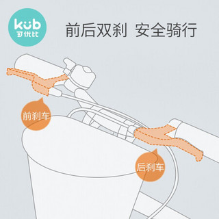 kub 可优比 YB14B-11 儿童自行车