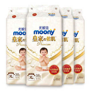 moony 尤妮佳 moony 纸尿裤XL38片*4包(12-17kg) 新皇家佑肌丝绒触感贵族棉箱装