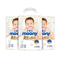 moony 皇家佑肌系列 拉拉裤 M58片*3包