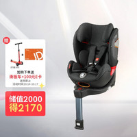 gb 好孩子 CONVY-FIX 儿童安全座椅 0-7岁