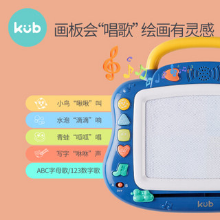 可优比（KUB）儿童画板家用磁性画画板写字板3岁以上宝宝小黑板绘画玩具宝石蓝-HM1802C礼品