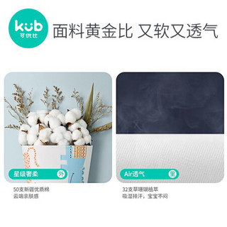 可优比（KUB）婴儿分腿睡袋四季通用秋冬空调房儿童防踢被宝宝夹棉睡袋-旋转马戏-80码（推荐身高80-95cm）