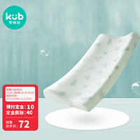 可优比（KUB）儿童枕头0-1-2-3-6岁宝宝小孩幼儿记忆枕婴儿枕四季通用北卡绿
