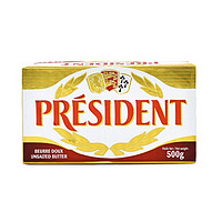 PRÉSIDENT 总统 黄油块 淡味 500g