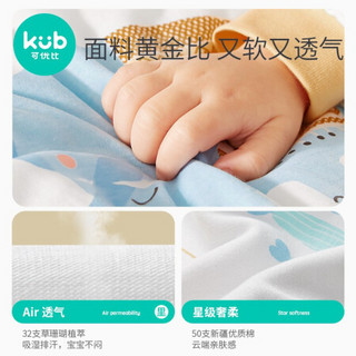 可优比（KUB）婴儿一体睡袋四季通用秋冬空调房儿童防踢被宝宝夹棉睡袋-奇遇花园-100码（推荐身高95-110cm）