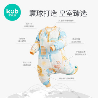 可优比（KUB）婴儿分腿睡袋四季通用秋冬空调房儿童防踢被宝宝厚夹棉睡袋-优比萌宠-80码（推荐身高80-95cm）