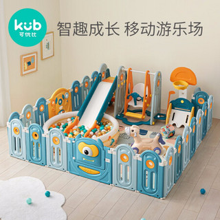 KUB 可优比 儿童玩具游戏围栏学步爬行安全防护栏造梦乐园16+2儿童新年礼物