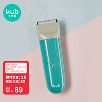 可优比（KUB）婴儿理发器剃头发充电推剪自己儿童剃发家用神器 卡帝绿