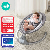 kub 可优比 婴儿电动摇摇椅宝宝摇篮椅哄娃睡觉神器新生儿安抚椅LED电容触控升级款钛灰色