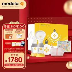 medela 美德乐 吸奶器电动吸乳器双边个性化定制礼盒防逆流舒适按摩丝韵翼智能版