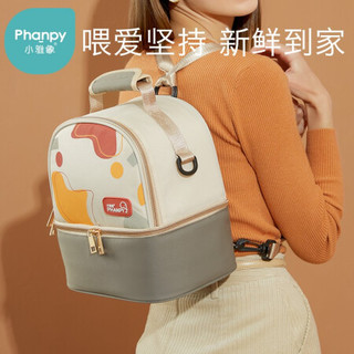 小雅象背奶包背奶装备冷藏便携式上班保温袋蓝冰储奶冰包母乳保鲜 普里绿+蓝冰2个+玻璃宽口储奶瓶2个