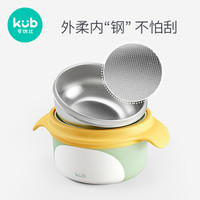 可优比宝宝注水保温碗婴幼儿童碗防摔防烫专用儿童餐具婴儿辅食碗 企鹅保温碗+不锈钢叉勺-柠檬黄
