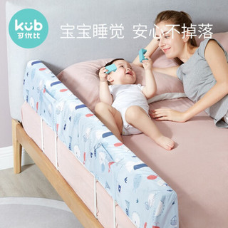可优比婴儿软包床围儿童防摔床护栏床边挡板宝宝防掉免安装床围栏 卡洛红-1.5m
