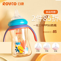 Rikang 日康 奶瓶 宝宝吸管奶瓶 PPSU宽口新生婴儿奶瓶双把手270ml RK-N1047-1 海青蓝