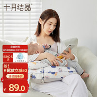 十月结晶哺乳枕头喂奶枕护腰喂奶神器躺喂抱娃婴儿u型喂奶 升级哺乳枕 夏日缤纷