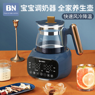 贝能（Baoneo）智能恒温热水壶调奶器婴儿冲奶粉保温恒温水壶温奶暖奶热奶器新升级黛尔蓝