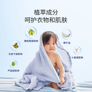 子初 婴儿洗衣液成人 婴儿洗衣皂  儿童洗衣皂液（洗衣液1L+补充装1L+洗衣皂80g*7包）洗衣家庭装