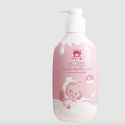 Baby elephant 红色小象 乳酸菌洗发沐浴露二合一 530ml