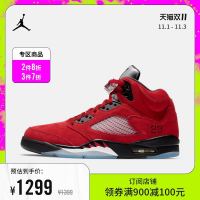 NIKE 耐克 Jordan官方AIR JORDAN 5 RETRO 复刻男子运动鞋DD0587