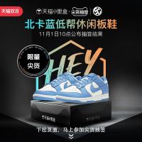NIKE 耐克 DUNK LOW DD1391-102