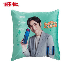 THERMOS 膳魔师 十二星座抱枕