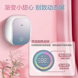 Haier 海尔 新品海尔电热水器卫生间家用瞬热一级能效智能速热MJ5官方旗舰店