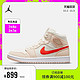 NIKE 耐克 Jordan官方AIR JORDAN 1 MID SE 女子运动鞋DA8009