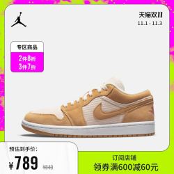 NIKE 耐克 Jordan官方AIR JORDAN 1 LOW SE AJ1女子运动鞋新款夏季DH7820