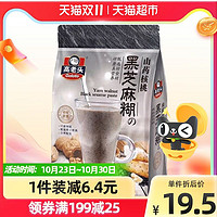 高老头 奇亚籽藜麦/山药核桃黑芝麻糊350g