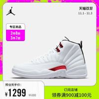 NIKE 耐克 Jordan官方AIR JORDAN 12 RETRO 复刻男子运动鞋CT8013