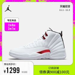 NIKE 耐克 Jordan官方AIR JORDAN 12 RETRO 复刻男子运动鞋CT8013