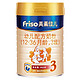 Friso 美素佳儿 幼儿配方奶粉 3段 900g 6罐