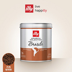 illy 意利 单品产区巴西阿拉比卡咖啡粉125g