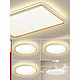 OPPLE 欧普照明 品见 LED吸顶灯具套餐 推荐B款 5灯 含风扇