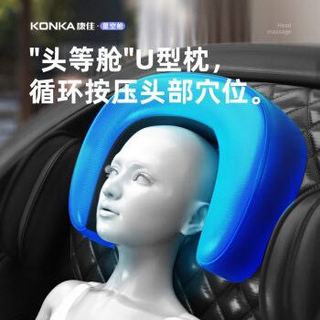 KONKA 康佳 按摩椅家用豪华全身多功能零重力太空舱智能电动按摩椅子