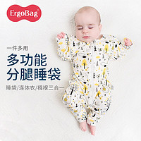 Ergobag 易可宝 ergobag新生婴儿分腿睡袋宝宝襁褓防惊跳春秋冬款连体衣四季通用