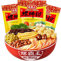 螺霸王 原味螺蛳粉 330g*3袋