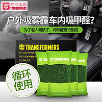 Transformers 变形金刚 汽车活性炭包摆件(4包装)