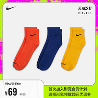 NIKE 耐克 PLUS LIGHTWEIGHT ANKLE SX6893 运动袜